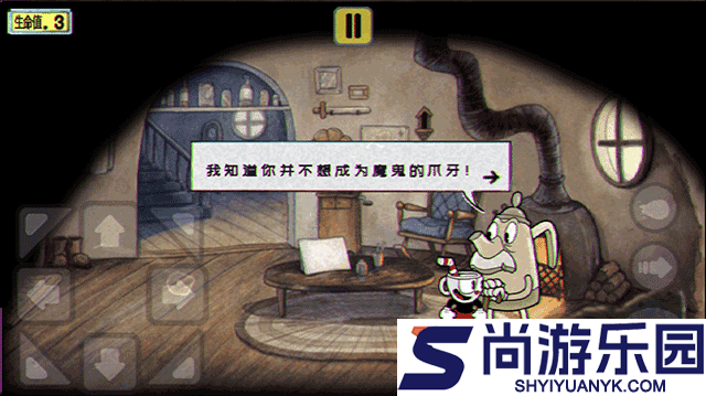 茶杯头大冒险中文版下载