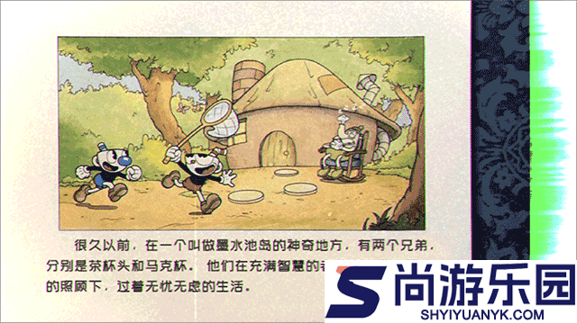 茶杯头大冒险中文版下载