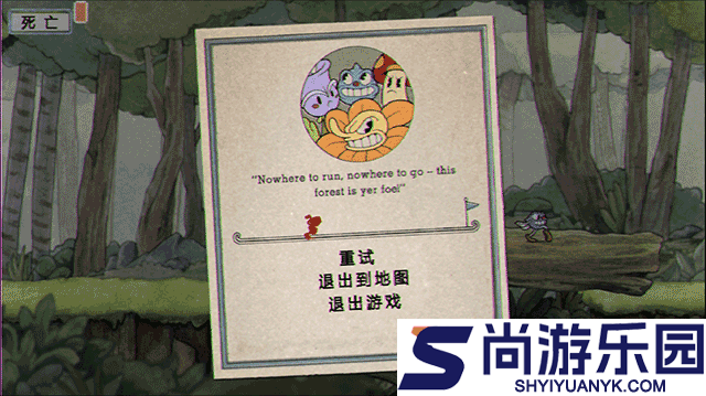 茶杯头大冒险中文版下载