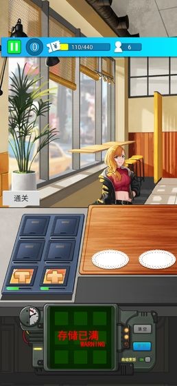 缤纷蛋糕坊手机版下载