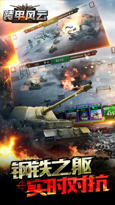 星际争霸64手机中文版下载