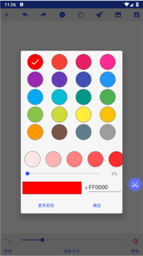 置顶截图app下载安装