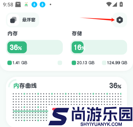强力清理最新下载