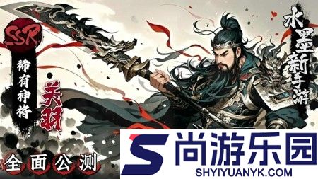 乱轰三国志0.1折下载安装