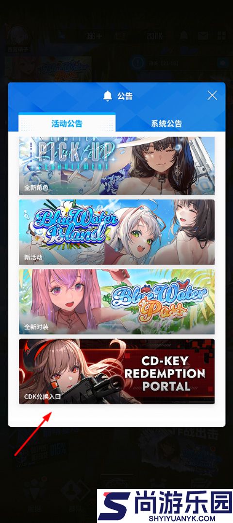 nikke胜利女神手游下载