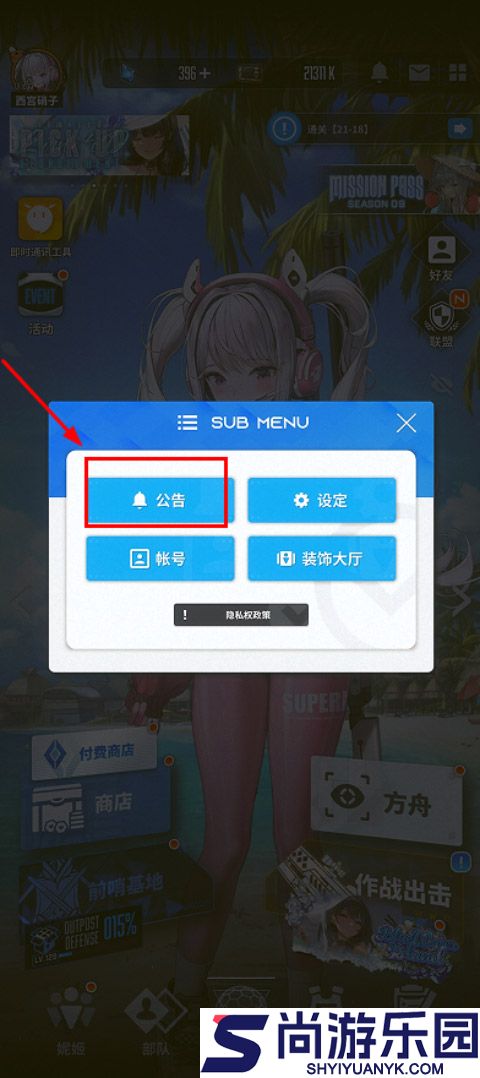 nikke胜利女神手游下载