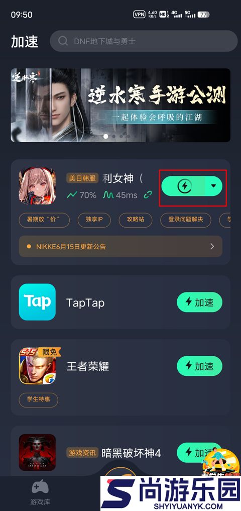 nikke胜利女神手游下载