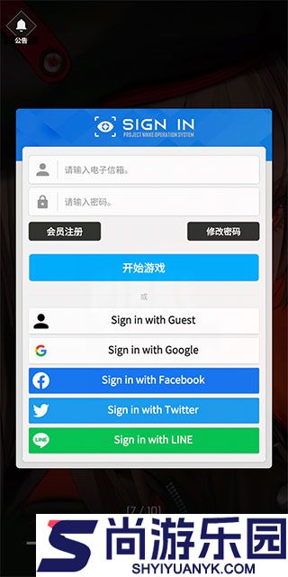 nikke胜利女神手游下载