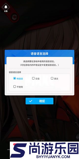 nikke胜利女神手游下载