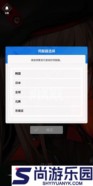 nikke胜利女神手游下载