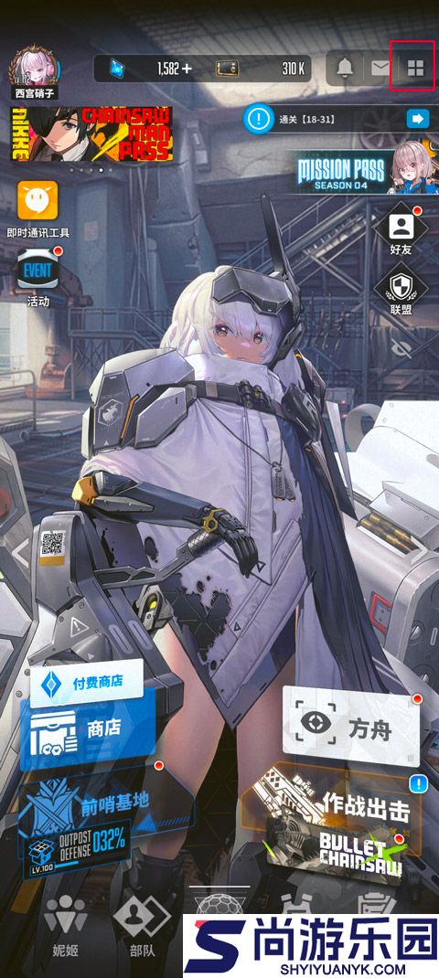 nikke胜利女神手游下载