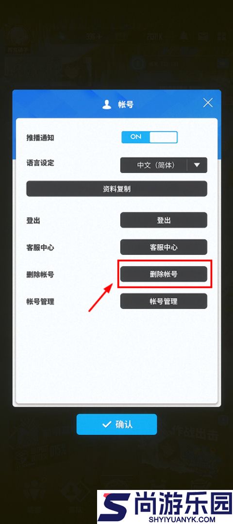nikke胜利女神手游下载