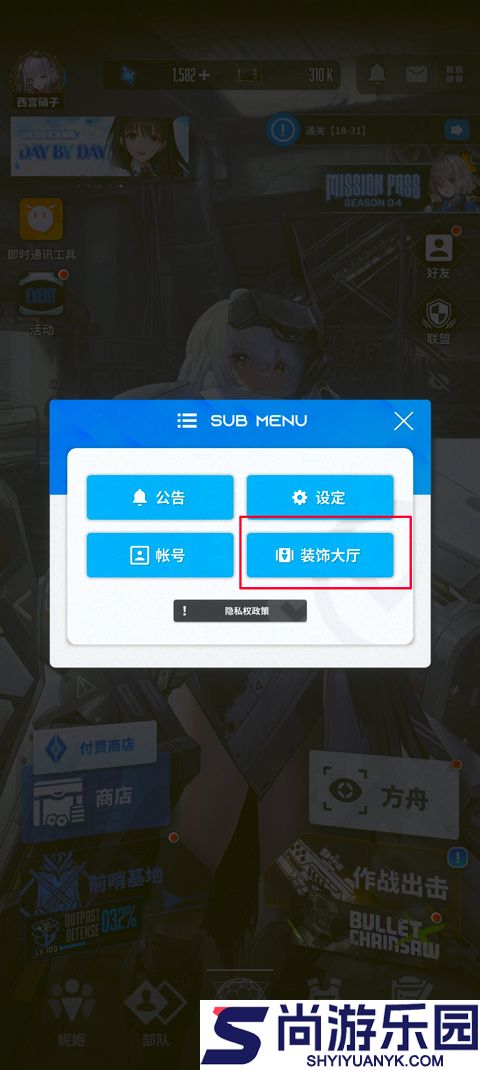 nikke胜利女神手游下载