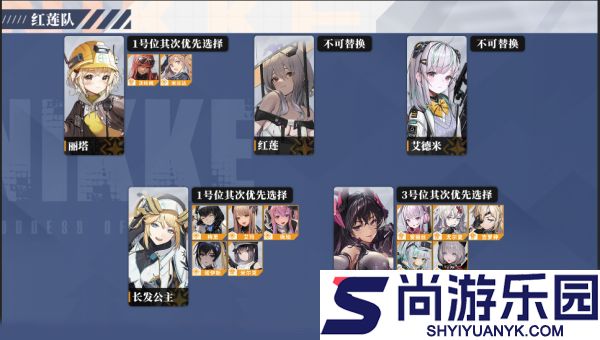 nikke胜利女神手游下载