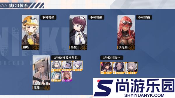 nikke胜利女神手游下载