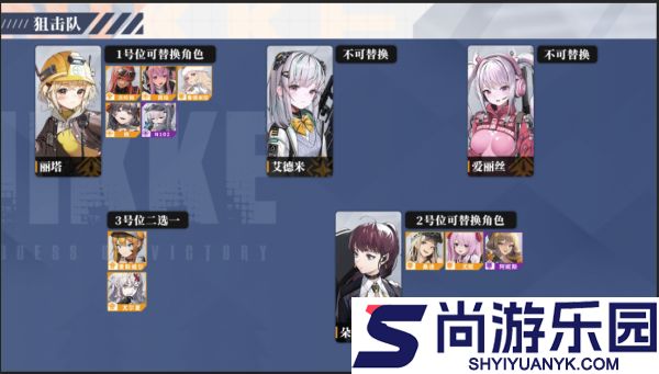 nikke胜利女神手游下载