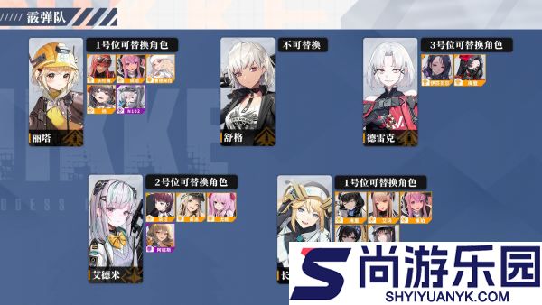 nikke胜利女神手游下载