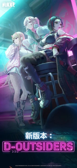 nikke胜利女神手游下载