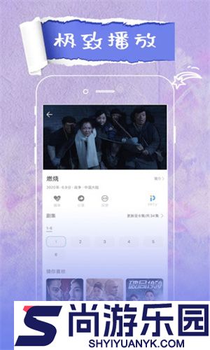 火花视频官方正版下载
