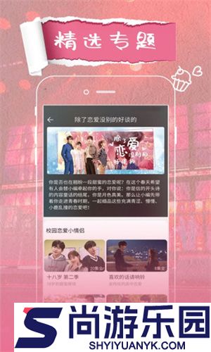 火花视频官方正版下载