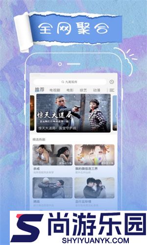 火花视频官方正版下载