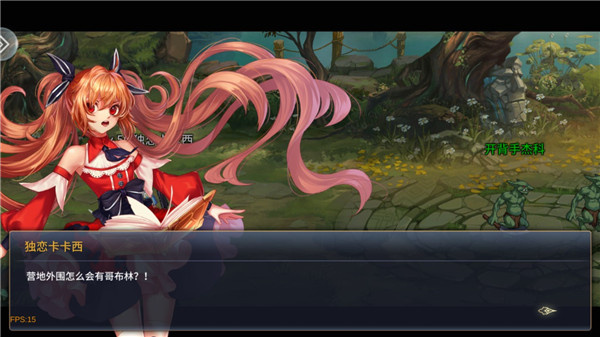 勇者奇迹手游最新版下载2026