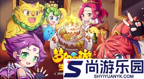 梦幻西游破解版下载