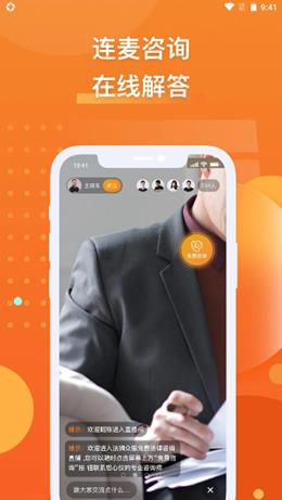 法狮众服最新版下载