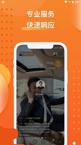 法狮众服最新版下载