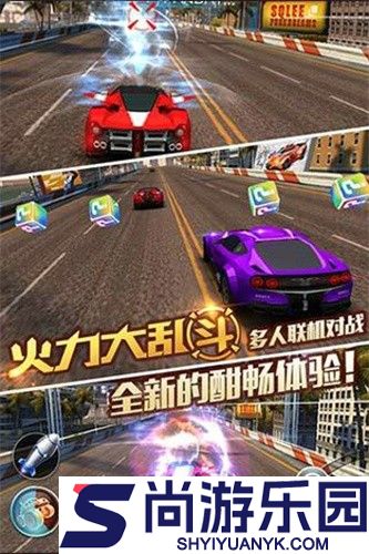 天天飞车最新版本下载