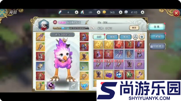 伊苏6纳比斯汀的方舟中文版下载