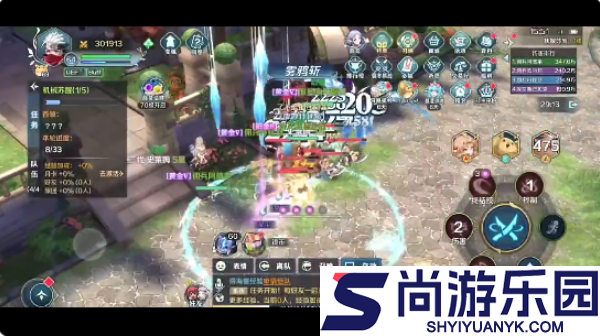 伊苏6纳比斯汀的方舟中文版下载