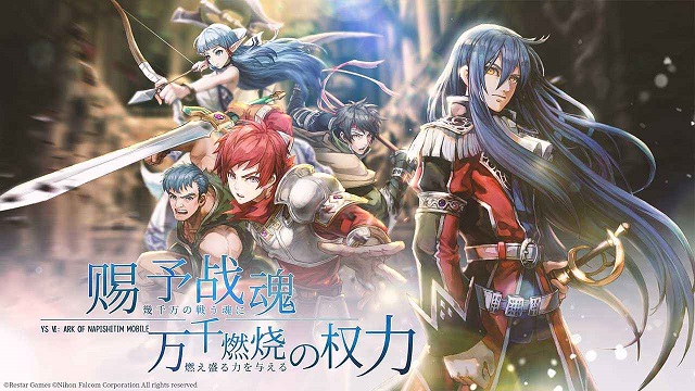 伊苏6纳比斯汀的方舟中文版下载