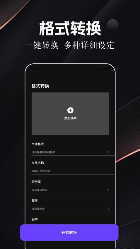 小鸡影院最新版下载