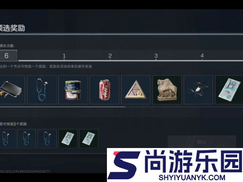 三角洲行动本周兑换物