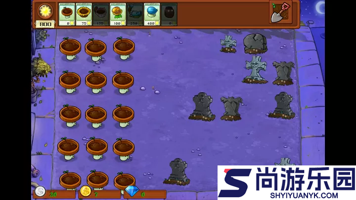 植物大战僵尸杂交版手机下载最新版