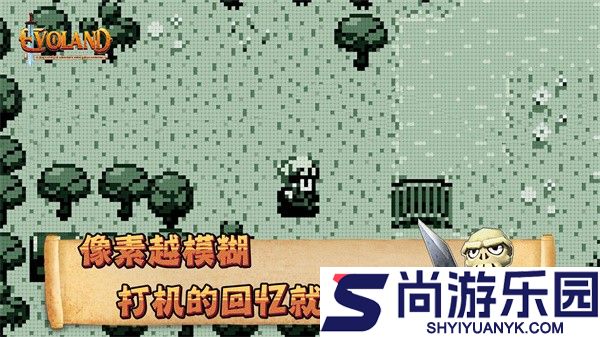 进化之地中文版下载