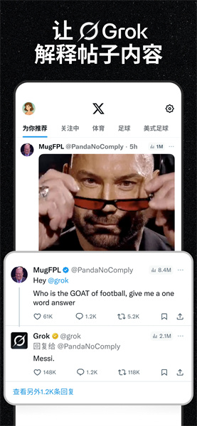 推特官网版twitter安卓中文版下载