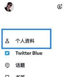 推特官网版twitter安卓中文版下载
