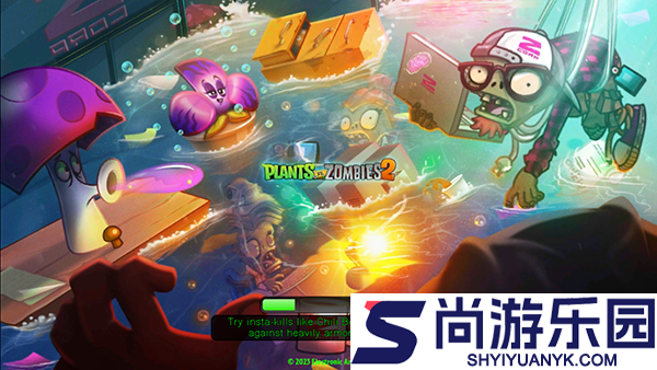 植物大战僵尸2存档版下载最新版