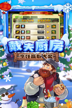 植物大战僵尸2存档版下载最新版