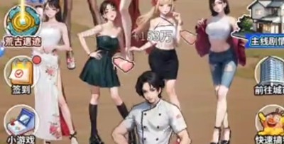 逆袭从养猪开始最新无广告无限钞票破解版下载-逆袭从养猪开始破解版免广告