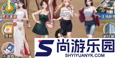 逆袭从养猪开始破解版免广告