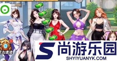 逆袭从养猪开始破解版免广告