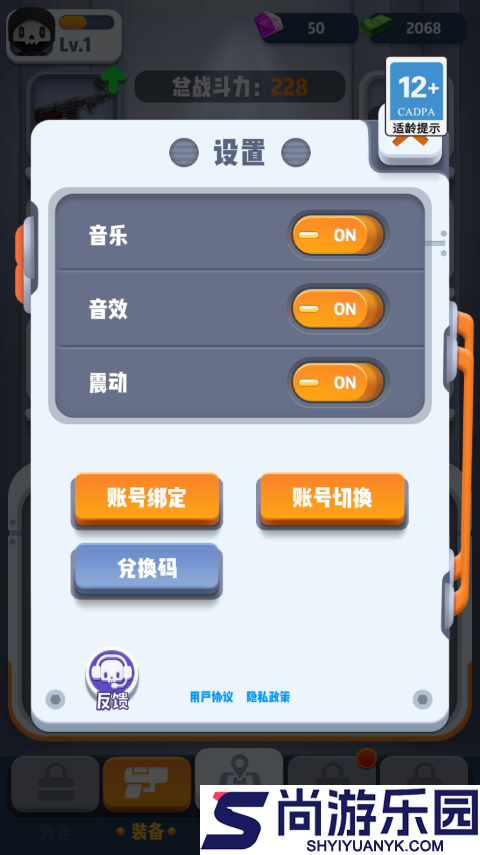 mrbones手游下载最新版