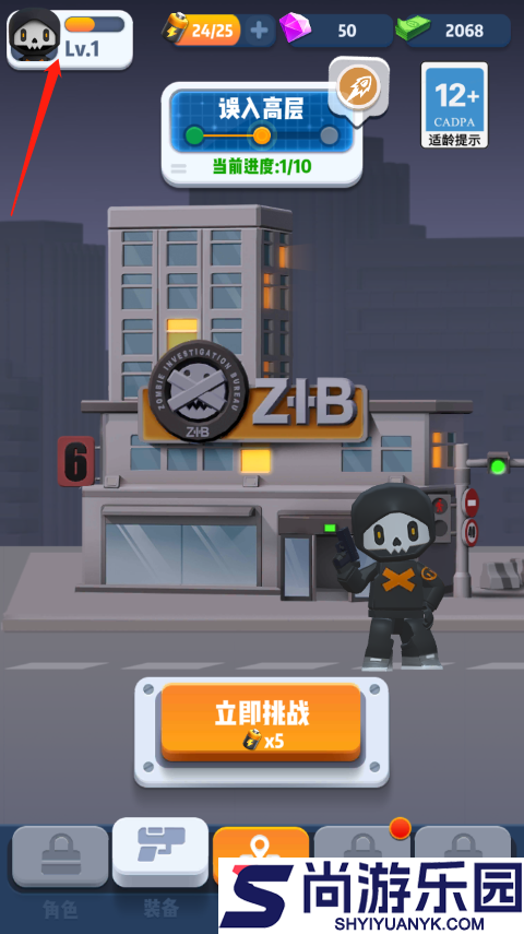 mrbones手游下载最新版