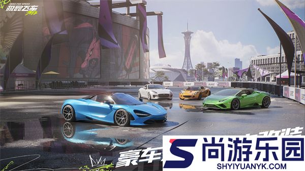 极品飞车15汉化补丁最新版下载