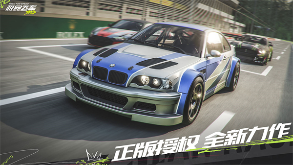 极品飞车15汉化补丁最新版下载