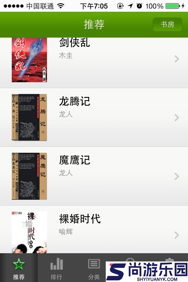 天下书城手机版下载