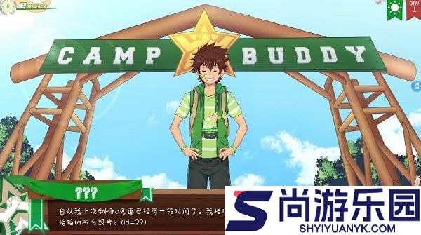 Camp Buddy中文版安卓版下载